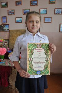 Садольская