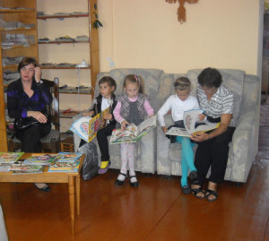 мероприятие