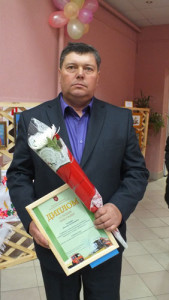 Теслюк-Заширье