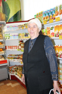 Косуха-Мария