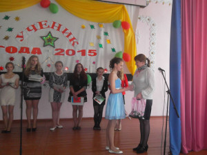 ученик-года