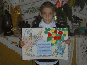 Артем-Мартынюк